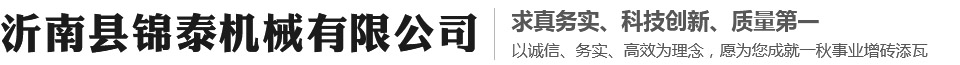 長(zhǎng)沙市清泉機(jī)械設(shè)備有限公司